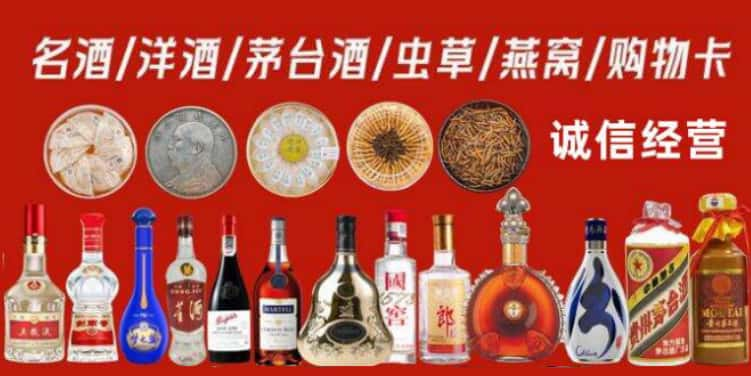 清涧县回收烟酒电话